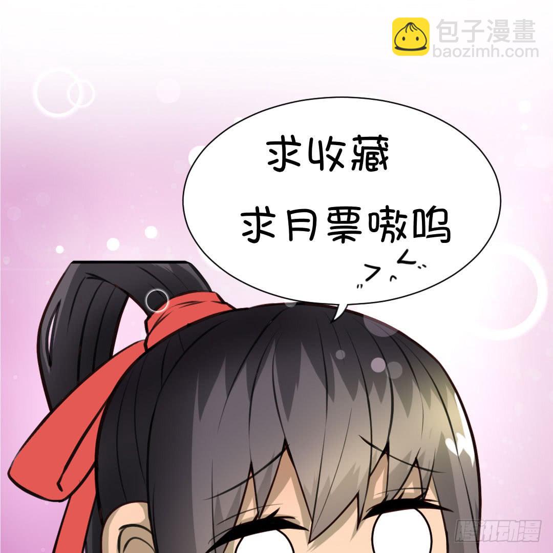 第六话28