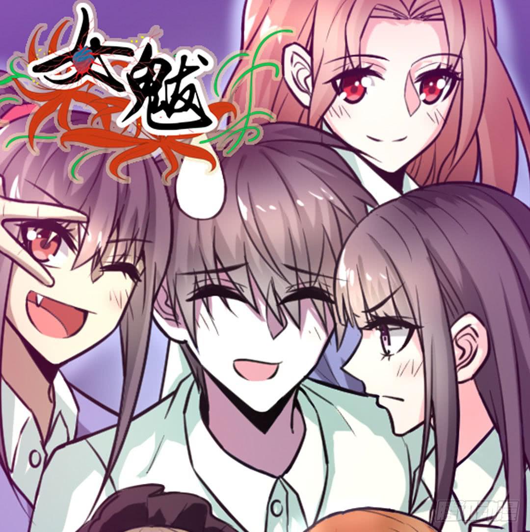 第八话0