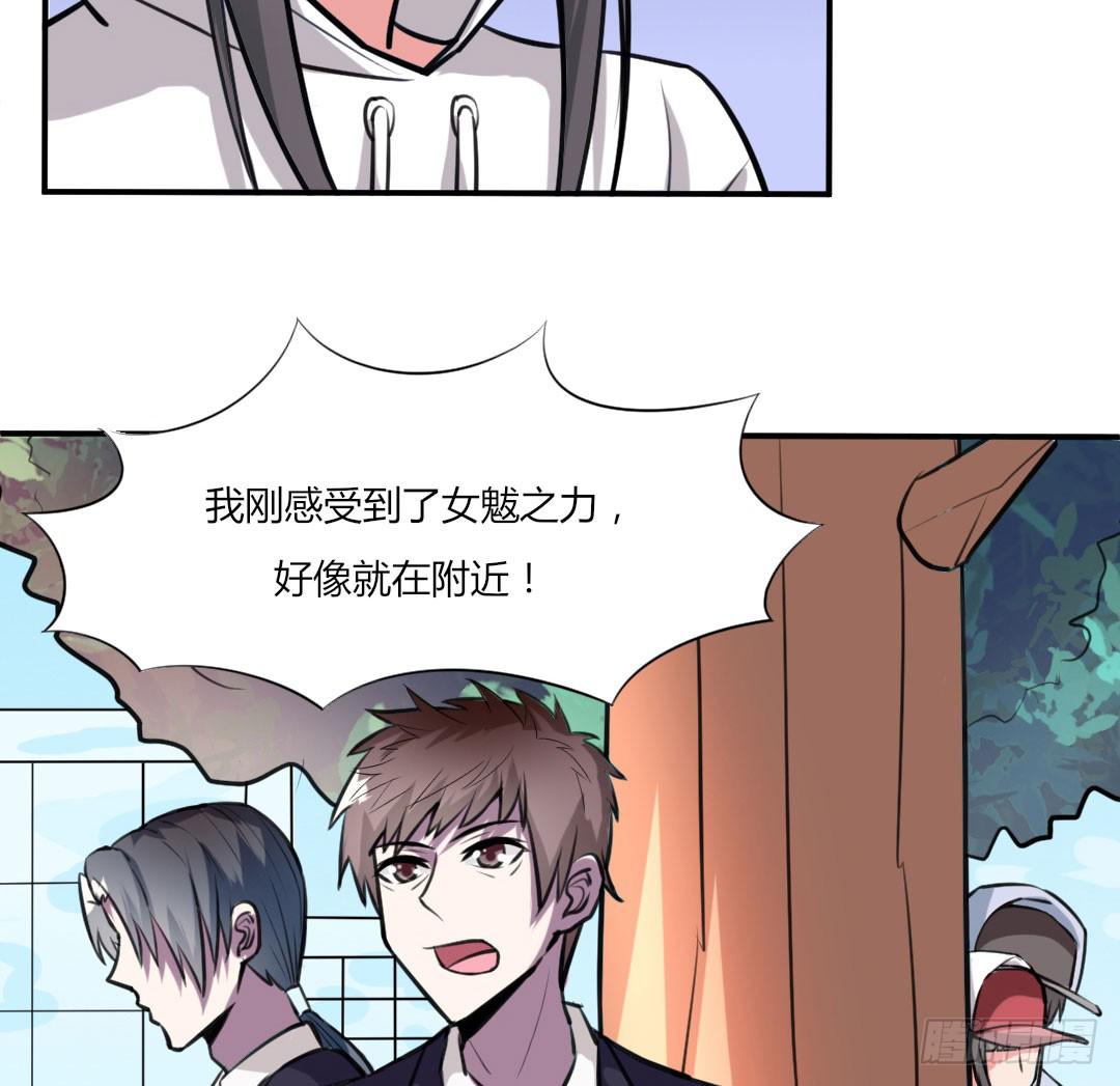 第二话32