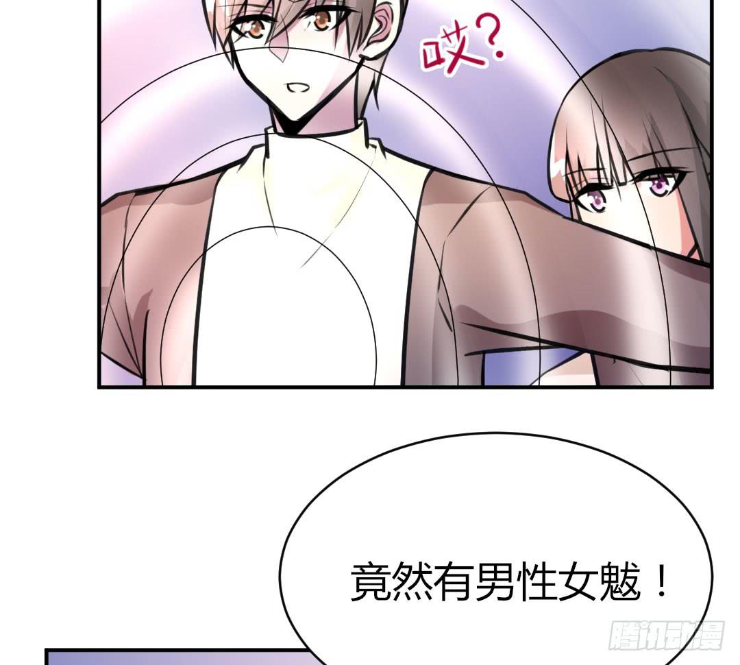 第十话23