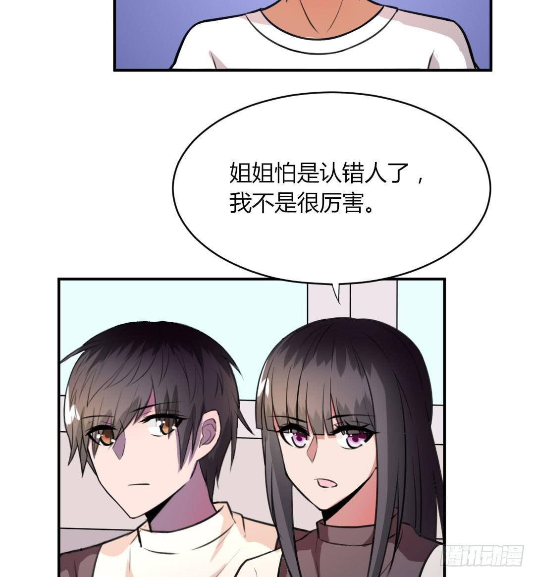 第九话17
