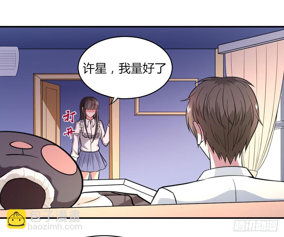 第十四话3