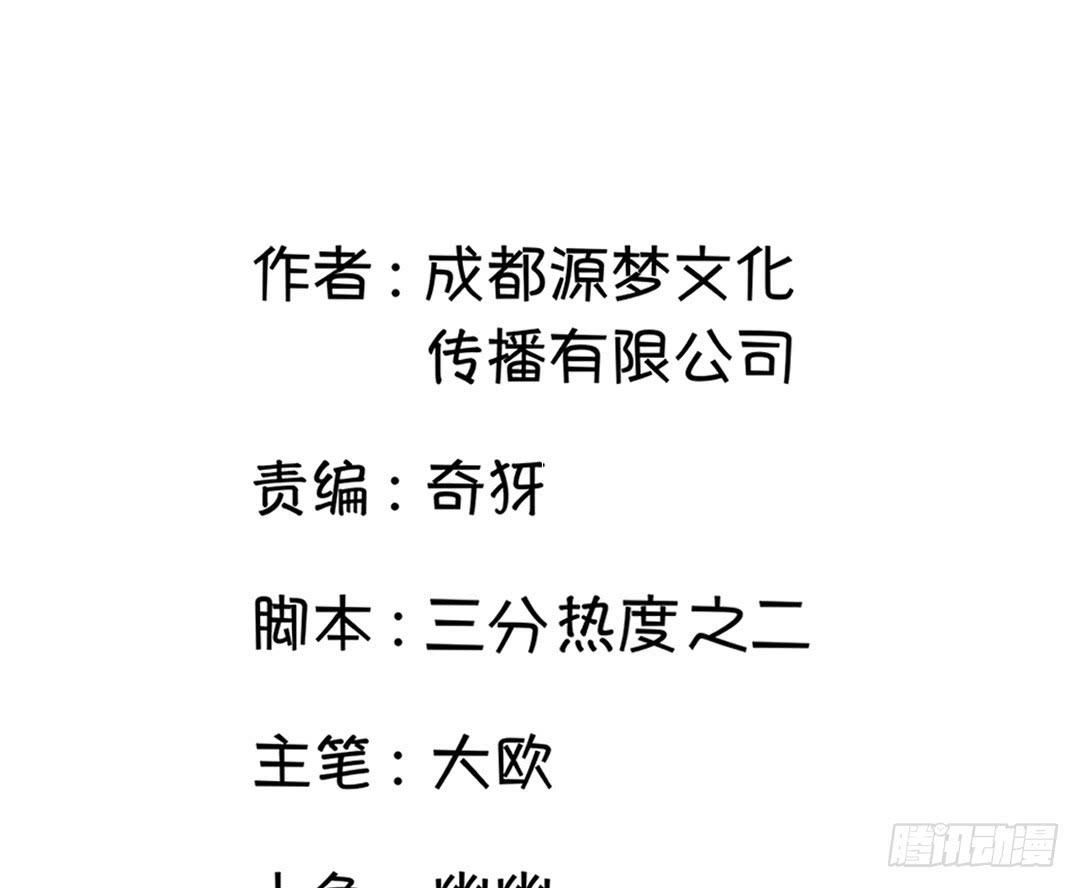 第二十七话1