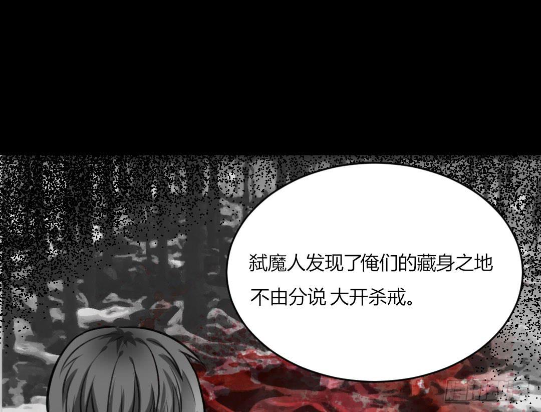 第三话29