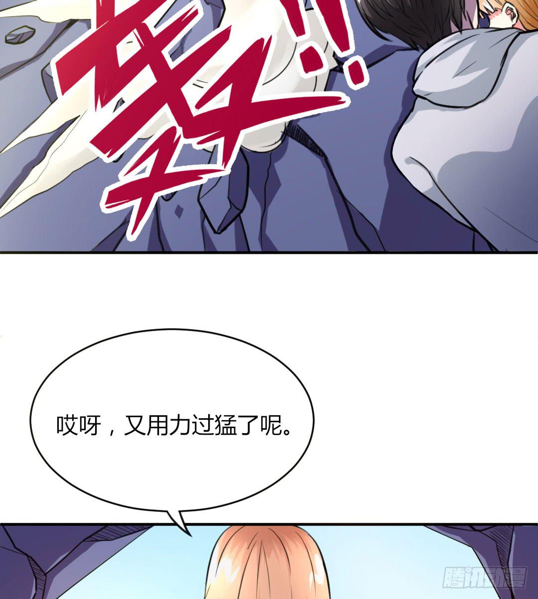 第四话21