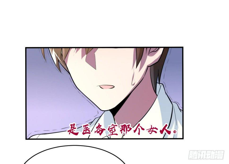 第二十六话20