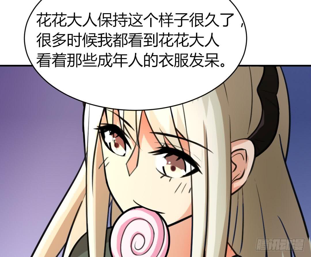 第十二话18