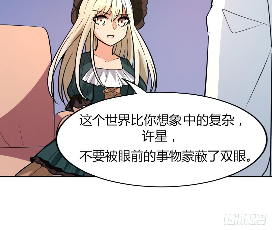 第十三话28