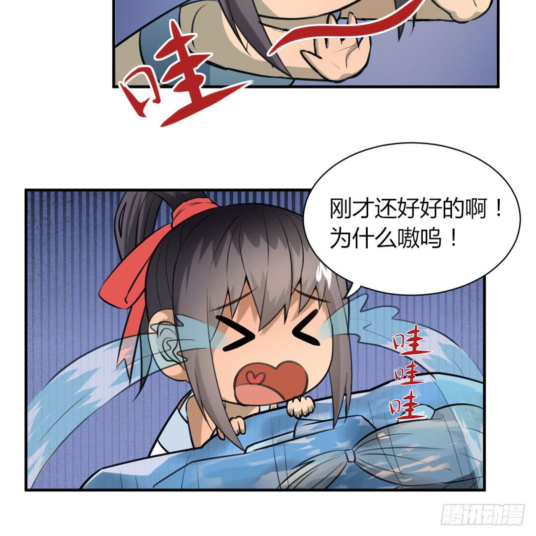 第六话18