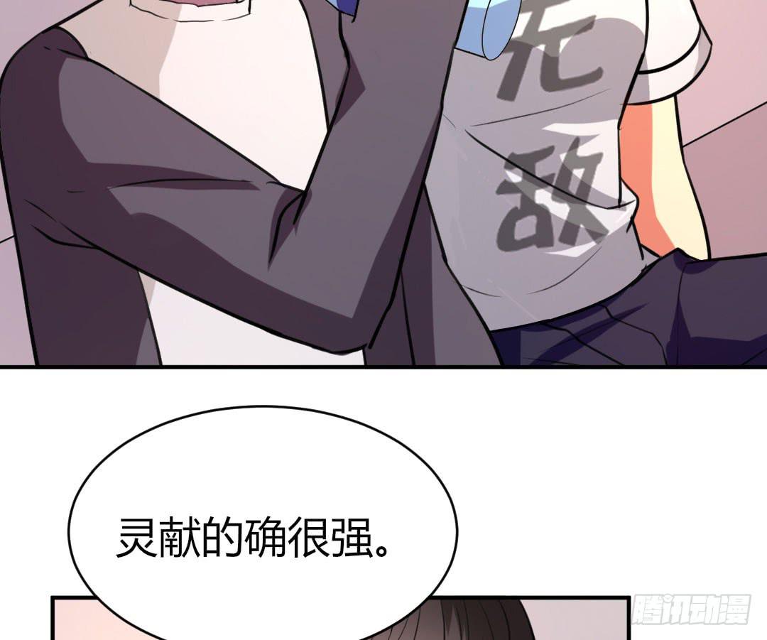 第十四话18