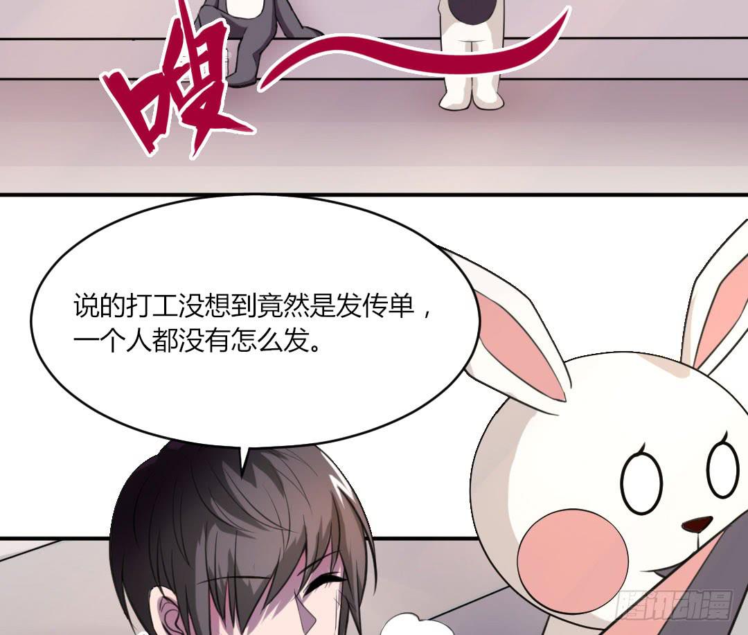 第九话4