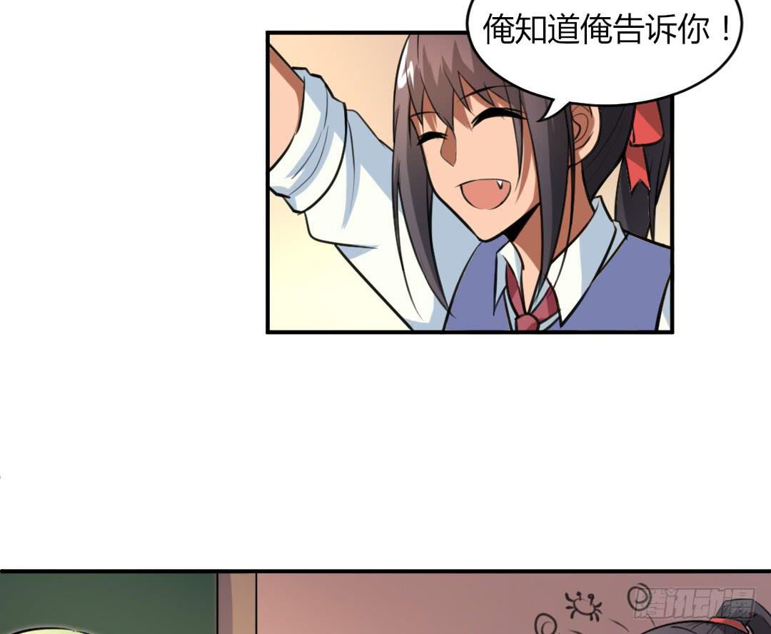 第二十七话12