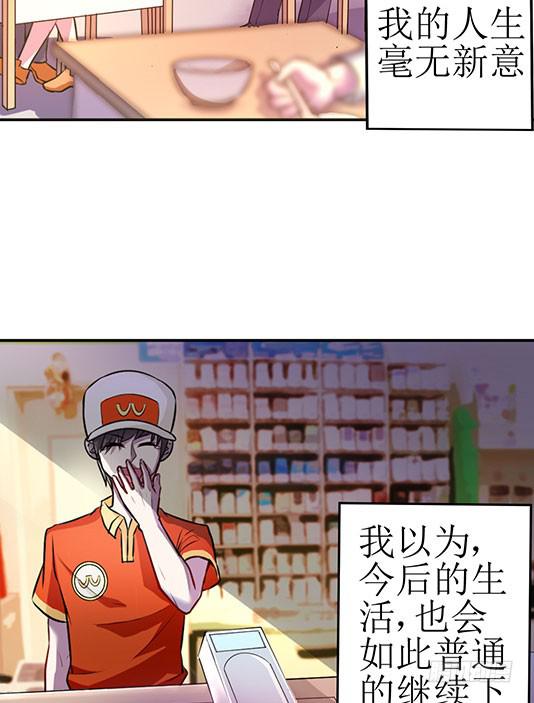 第一话9