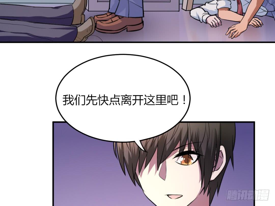 第二十四话27