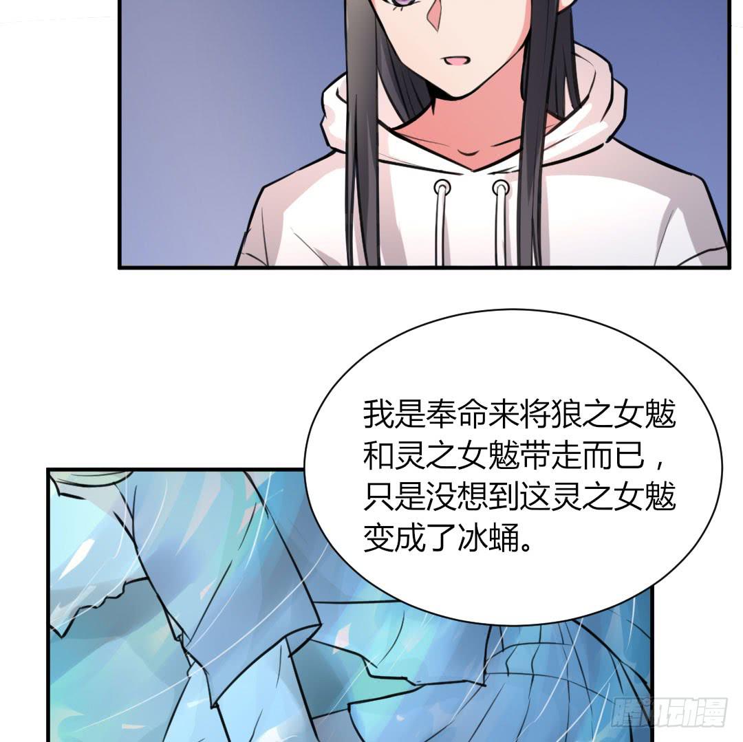 第六话16