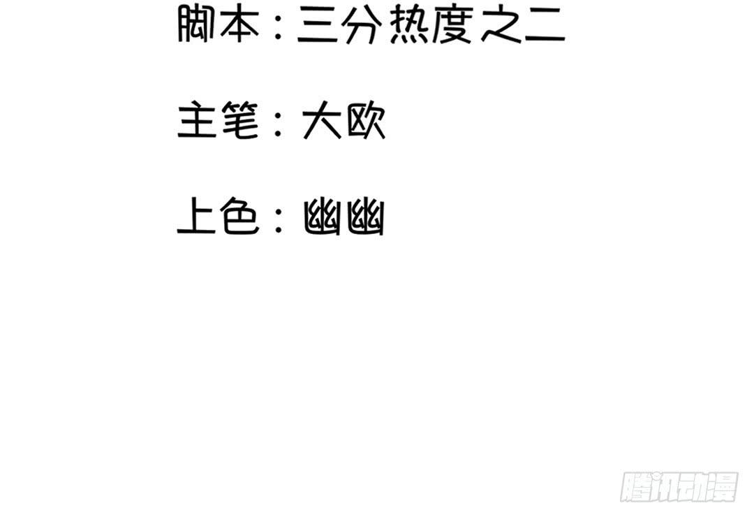 第二十五话2