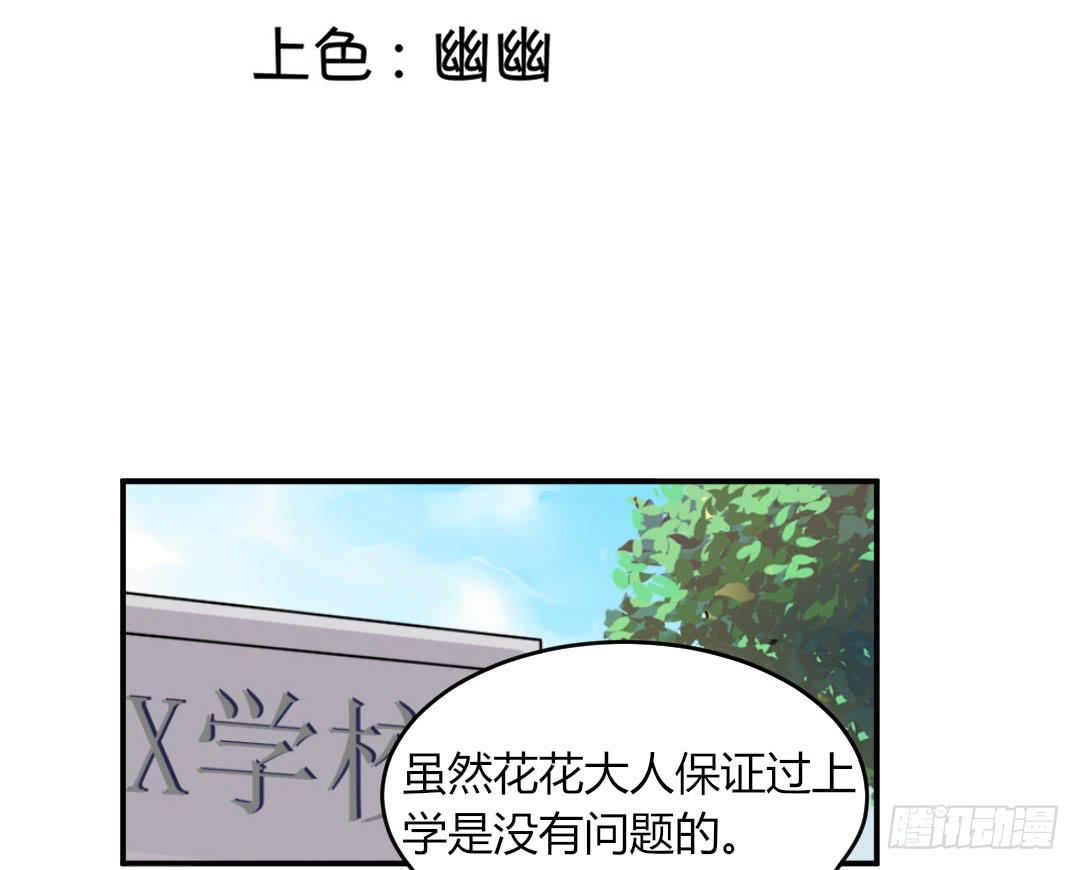 第十八话2