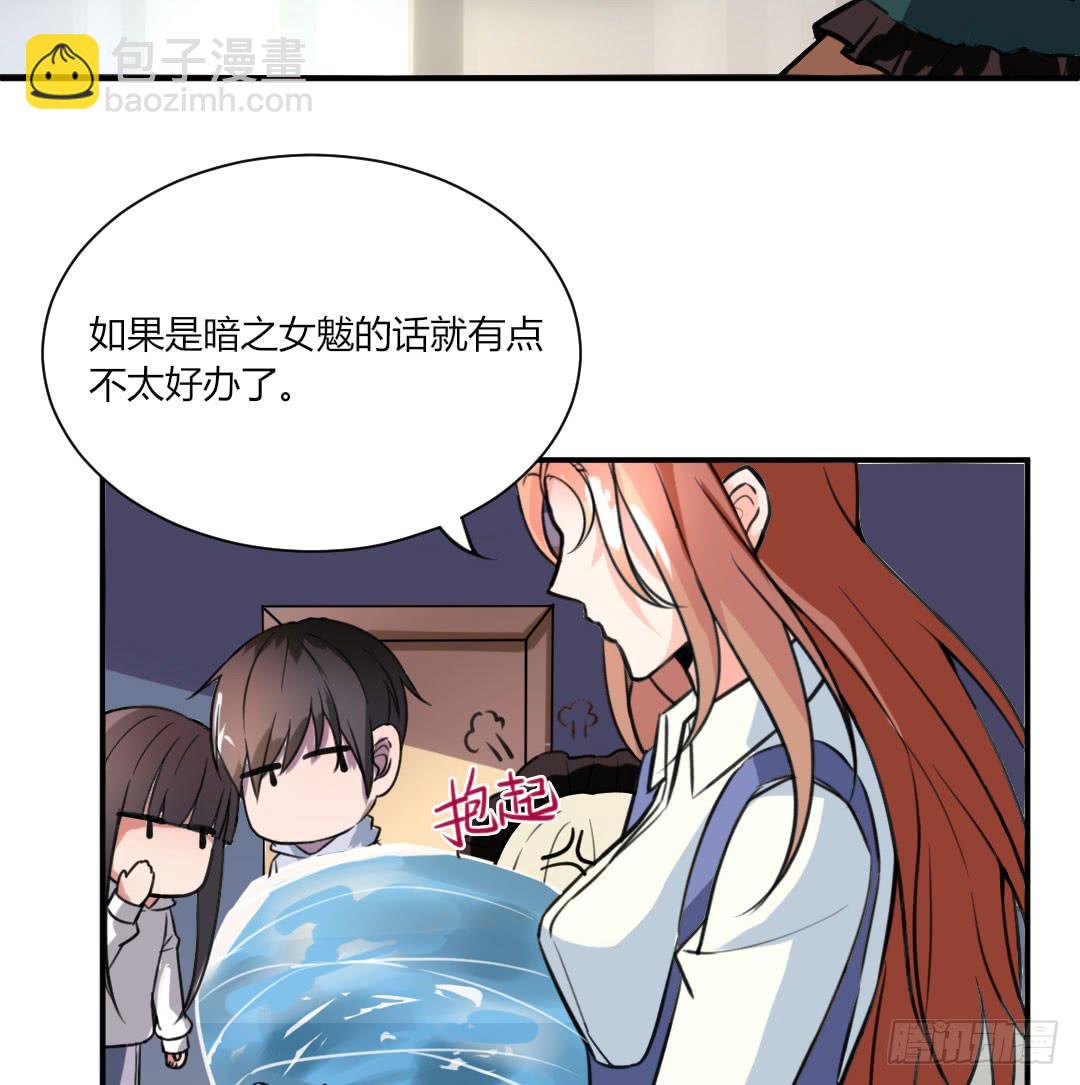 第八话9