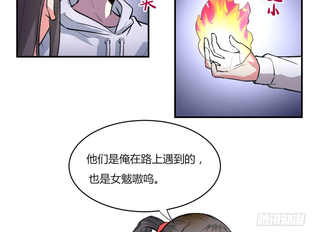 第三话17