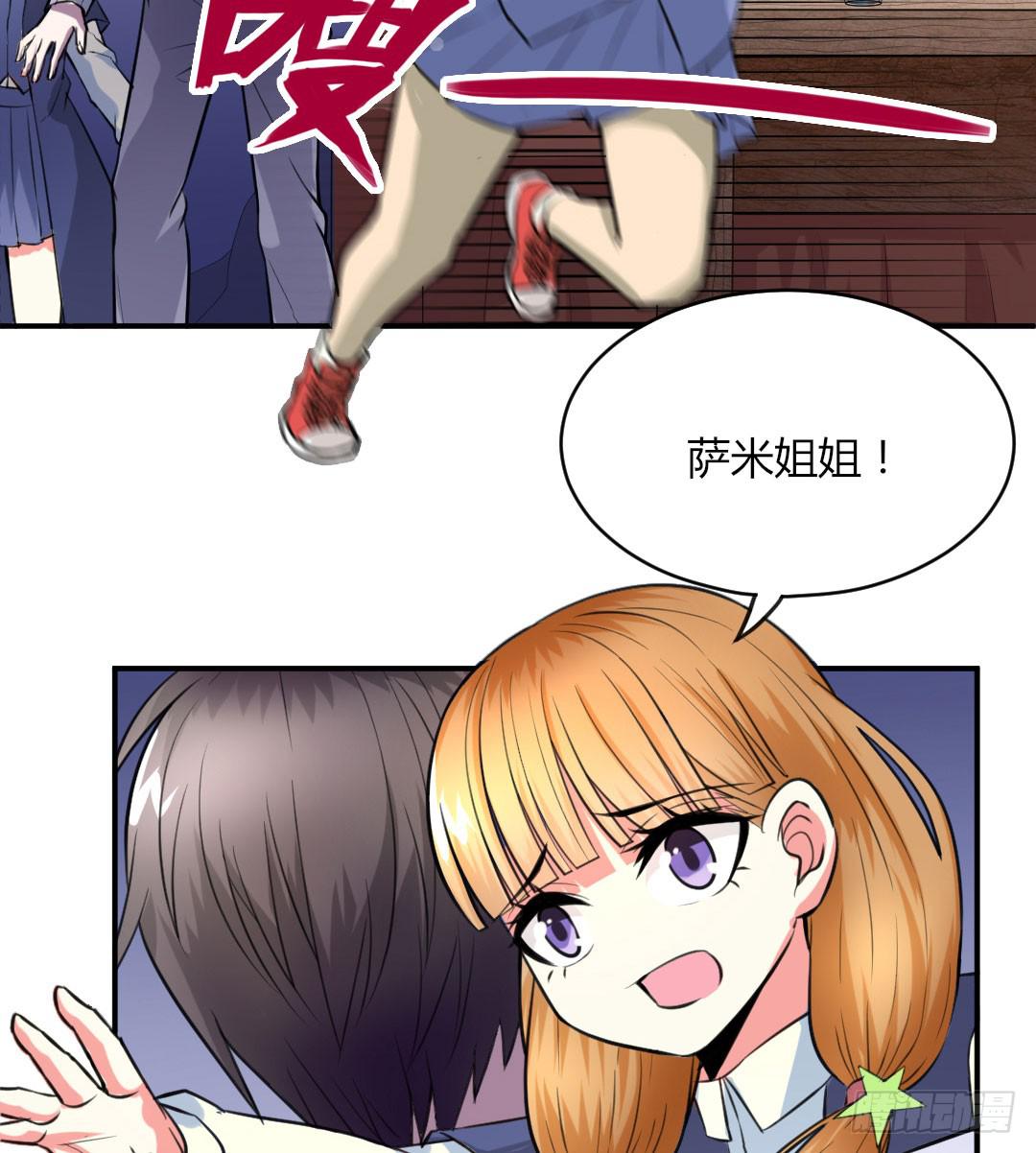 第四话15