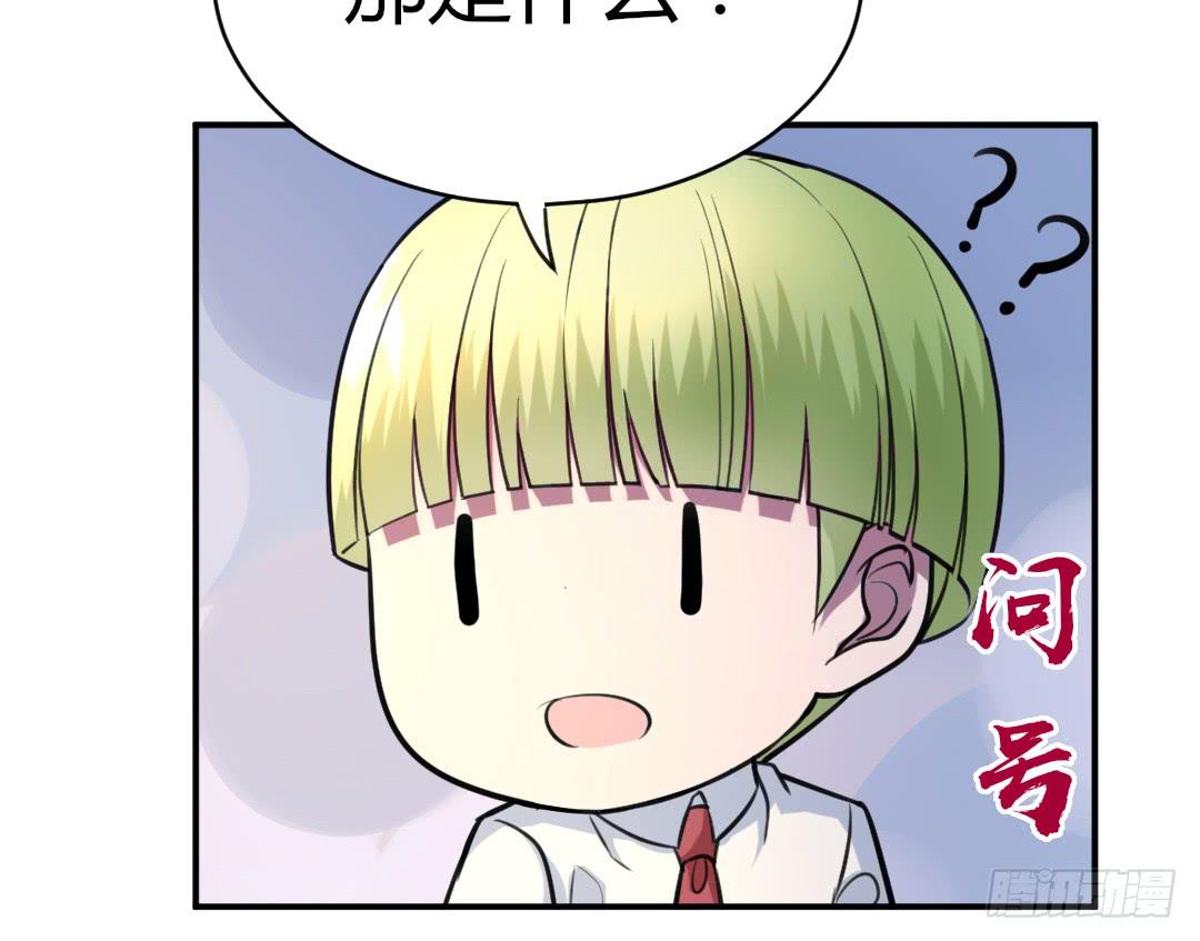 第二十三话28