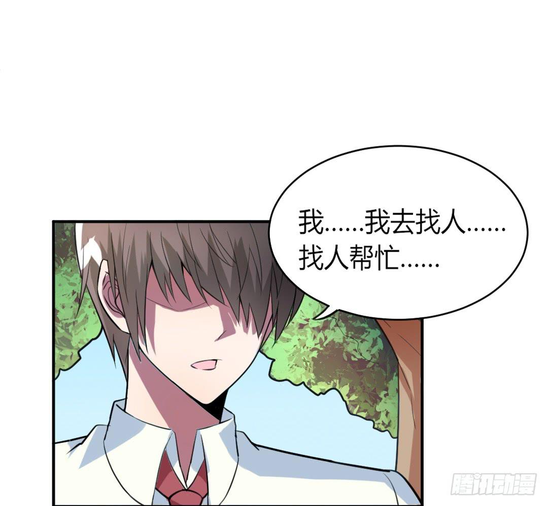 第二十话2