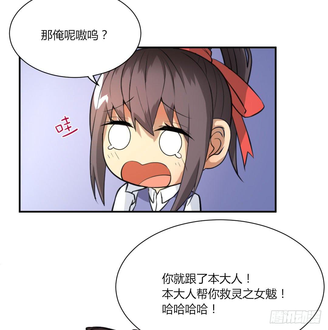 第八话21