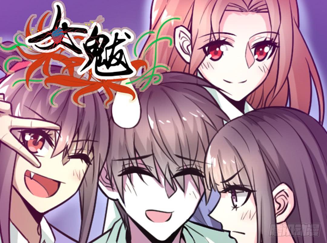 第三话0