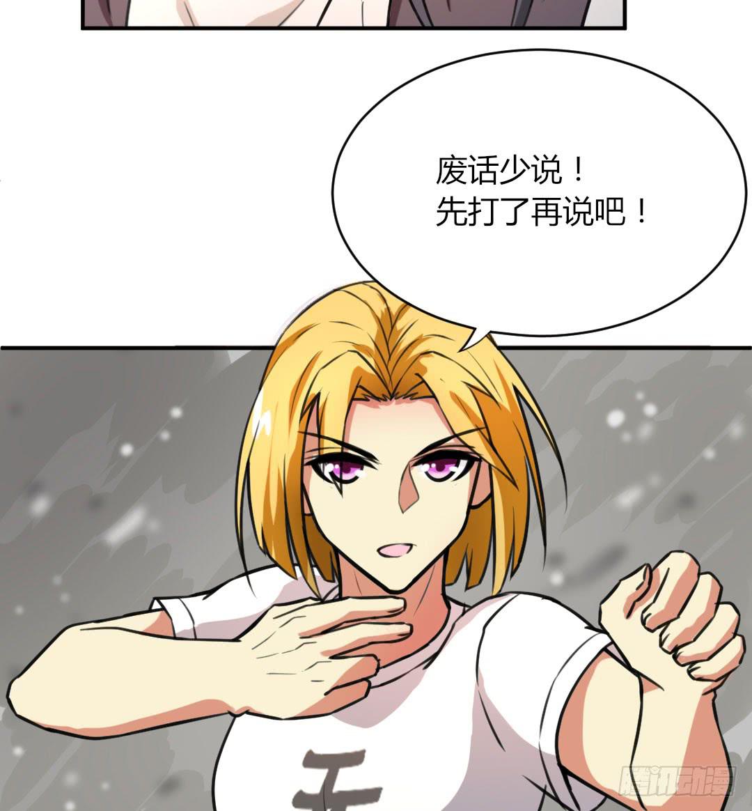 第九话18