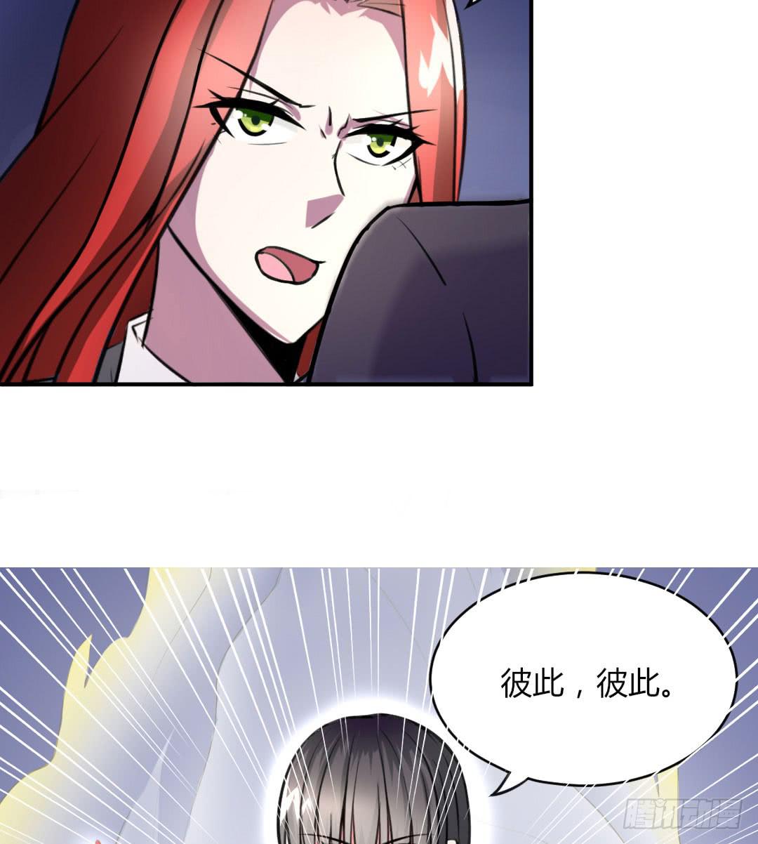 第四话10