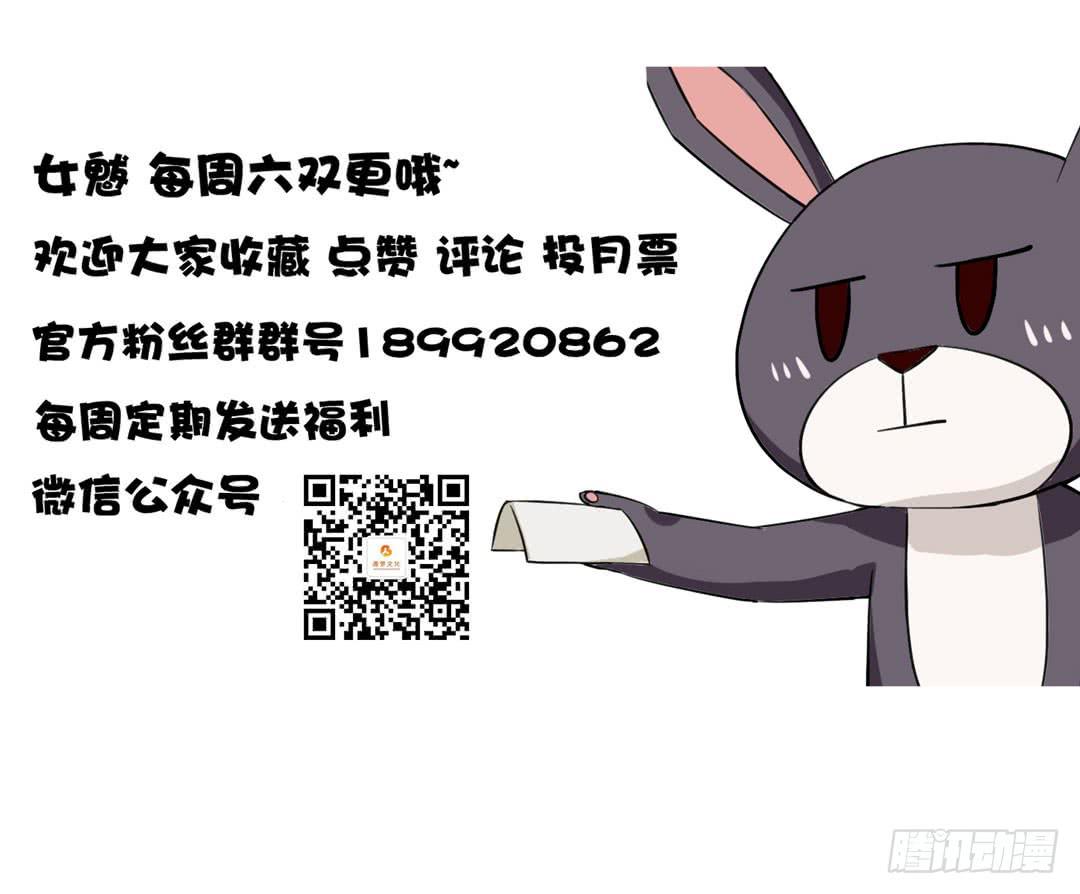 第十二话29