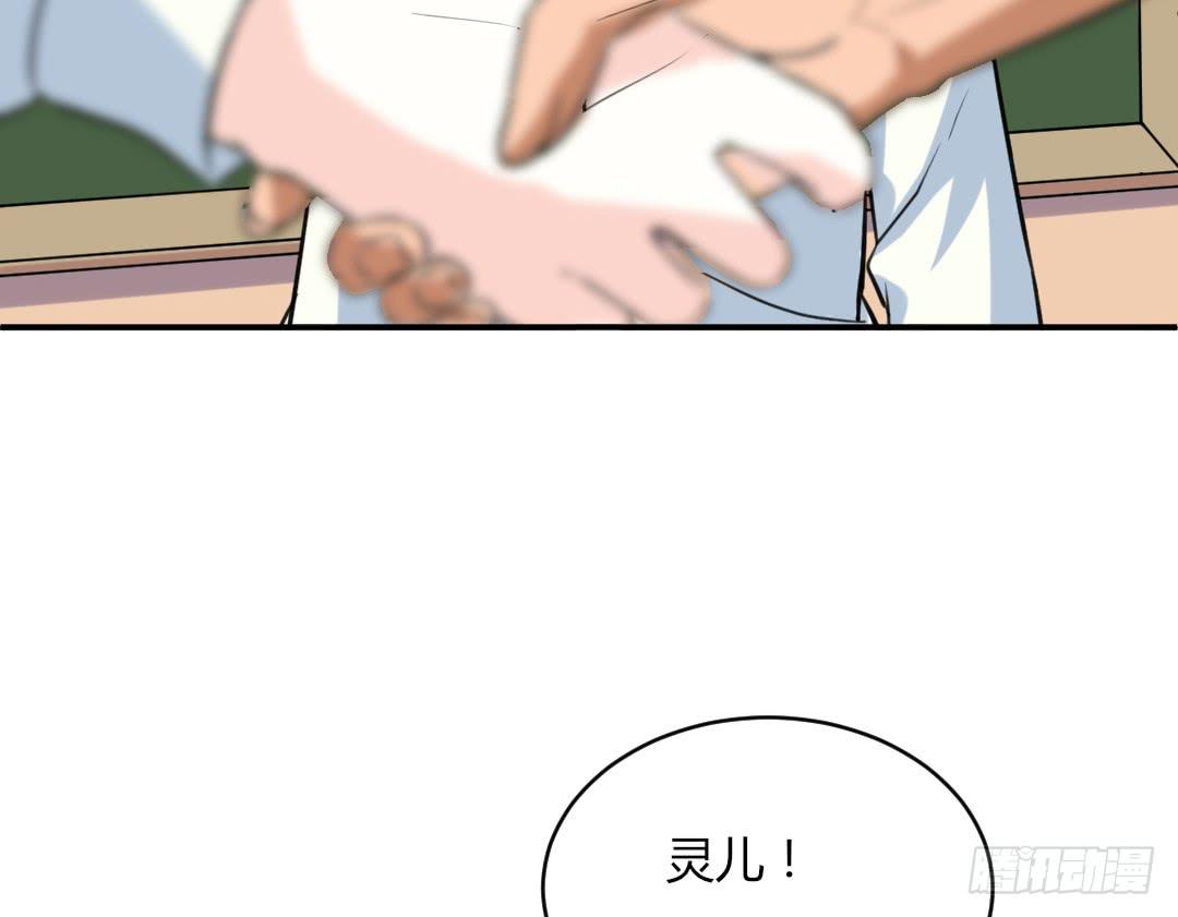 第二十八话19