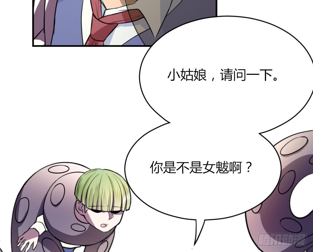 第十八话15