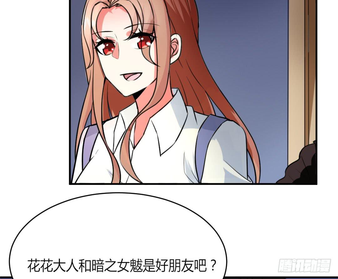 第十二话8