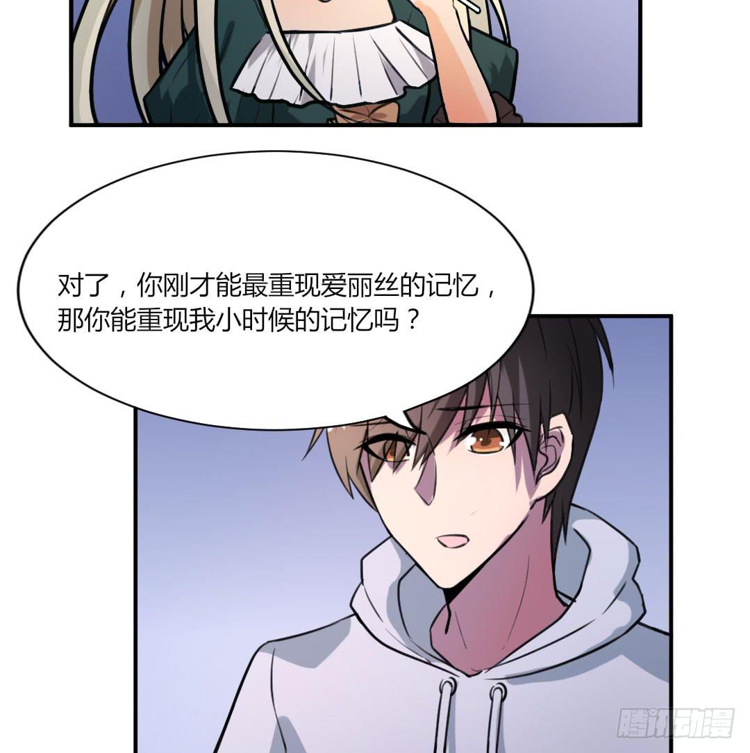 第八话14