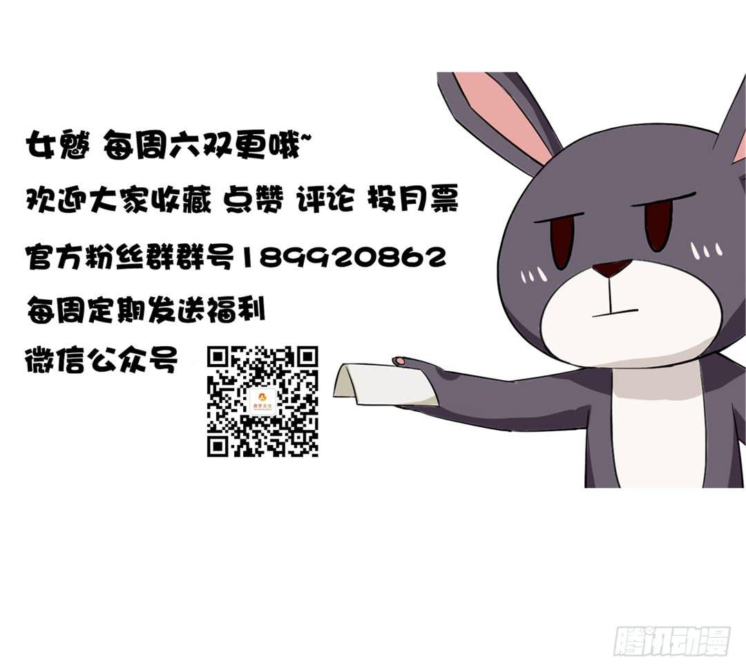第十话29