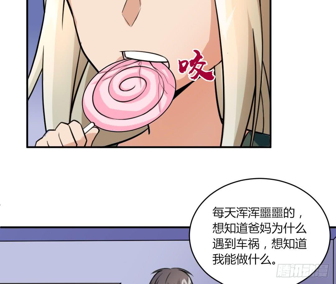 第十三话11
