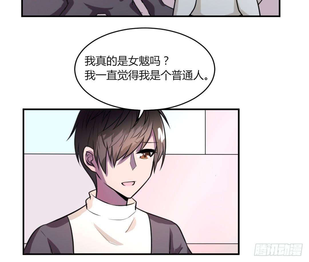 第九话13