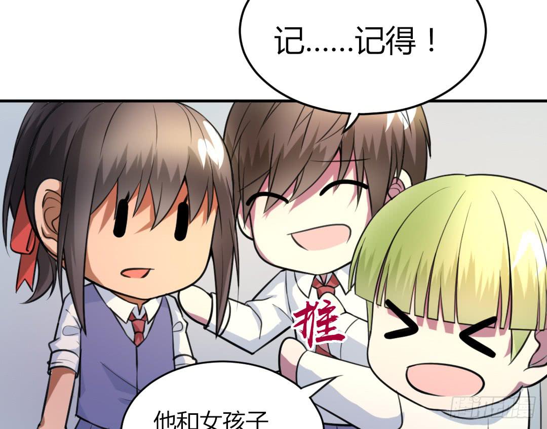 第二十三话21