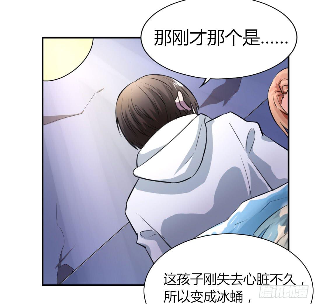 第六话8