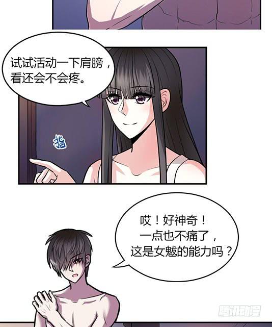 第一话71