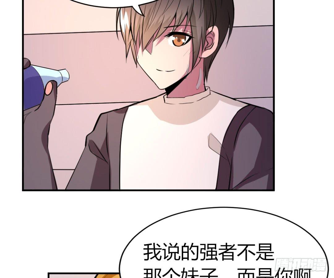 第十四话19