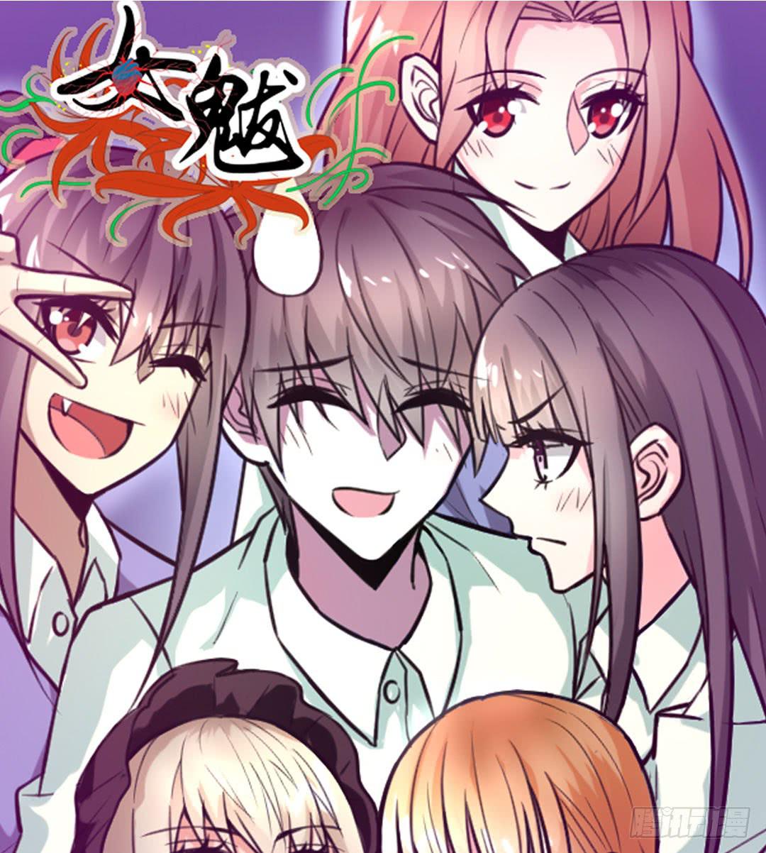 第四话0