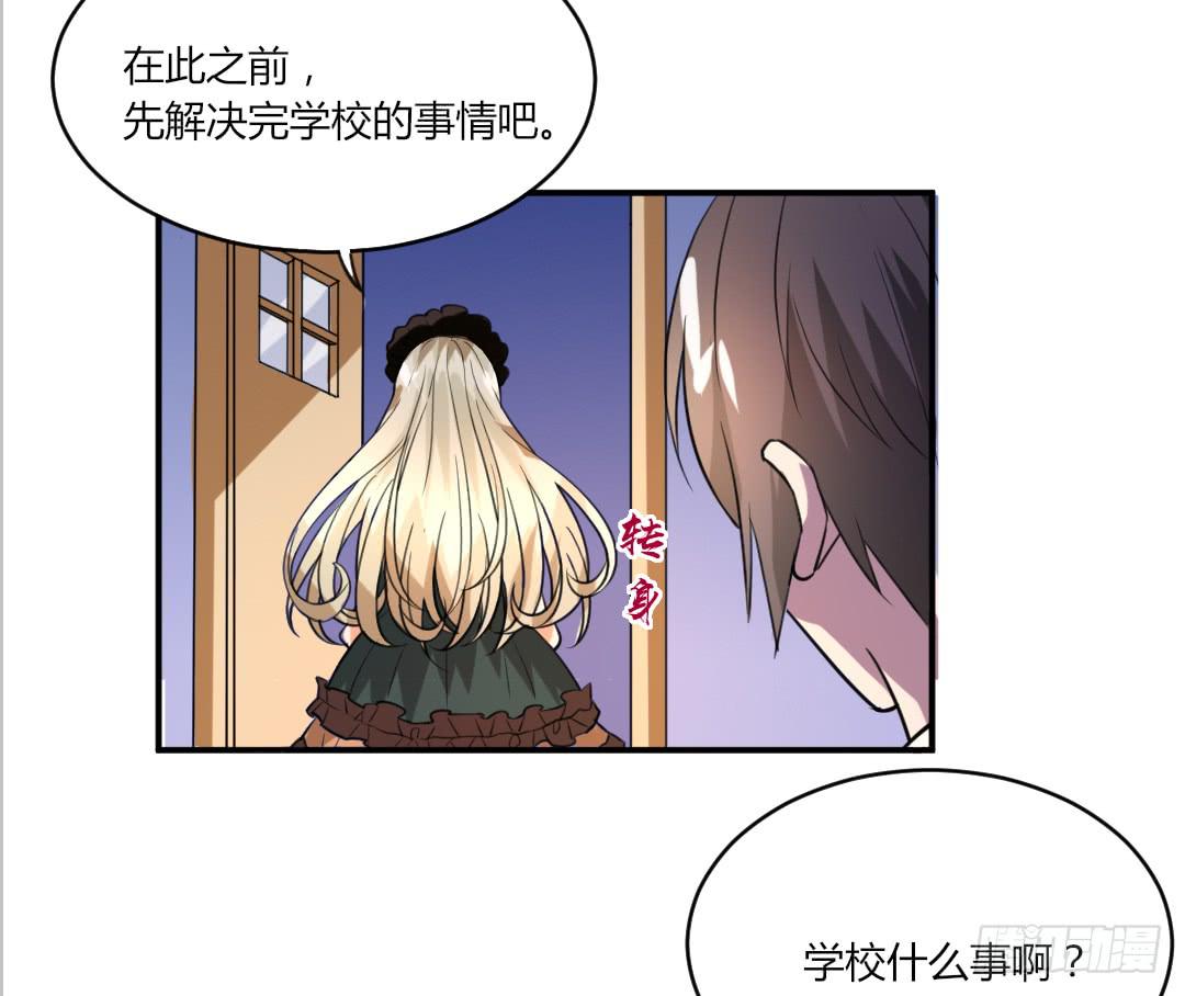 第十七话11