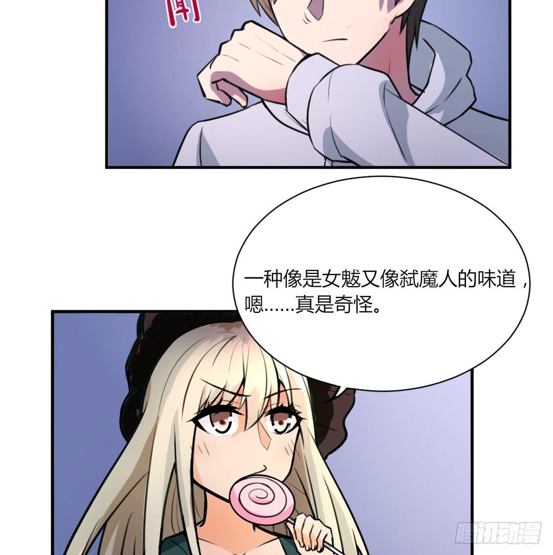 第八话13