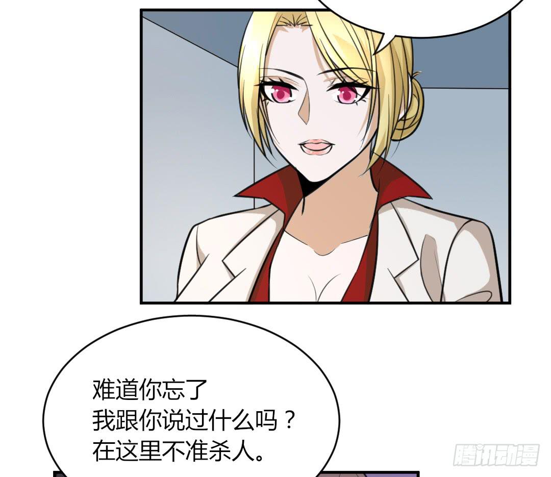第二十九话4