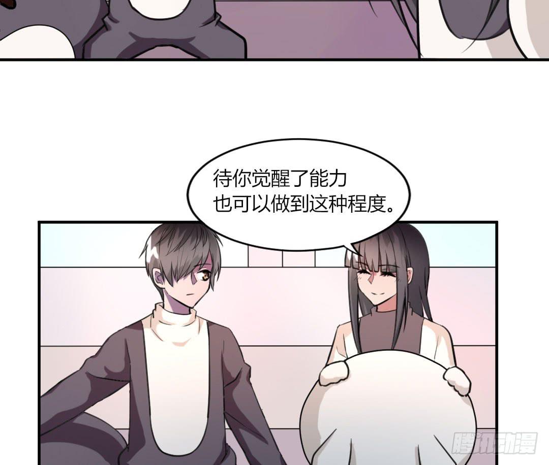 第九话12