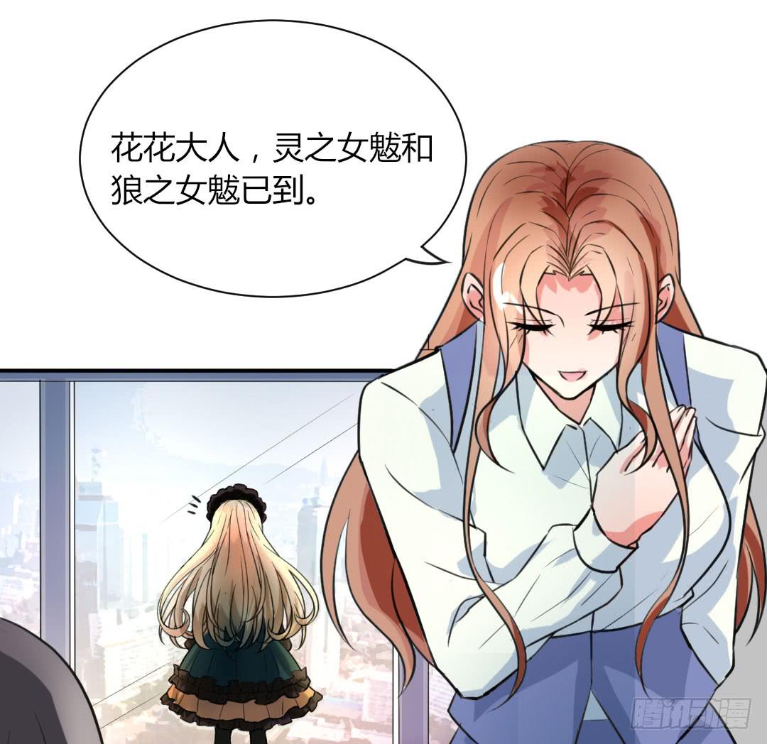 第七话3