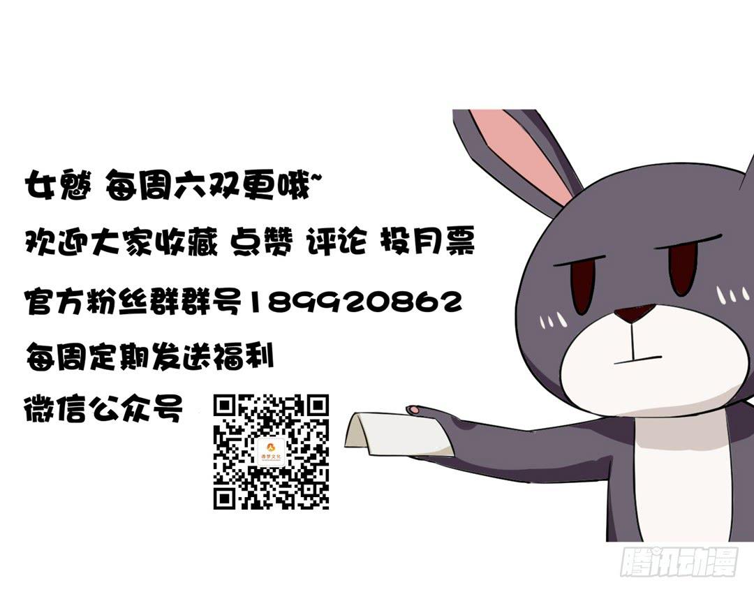 第二十三话29