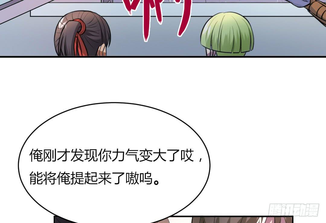 第二十五话19